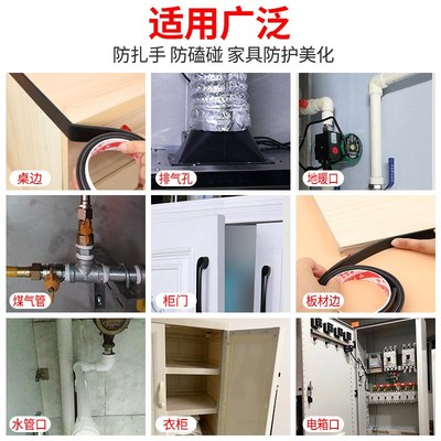 封边条自粘木板板材收口条橱柜门柜子家具橡胶收边压条木工包边条