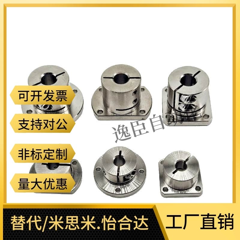 导向轴支座45钢镀镍光轴支撑固定座STHWR STHWS STHWC20 25 30 35