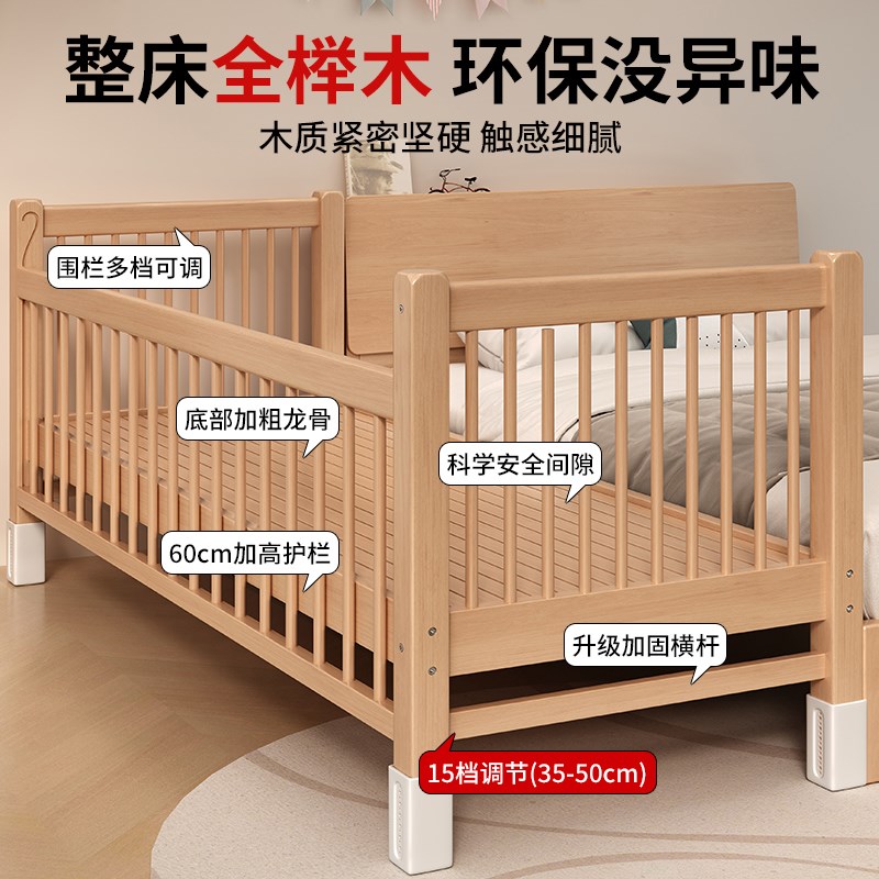 全榉木儿童实木拼接床家用儿童床可定制床边加宽带护栏升降婴儿床