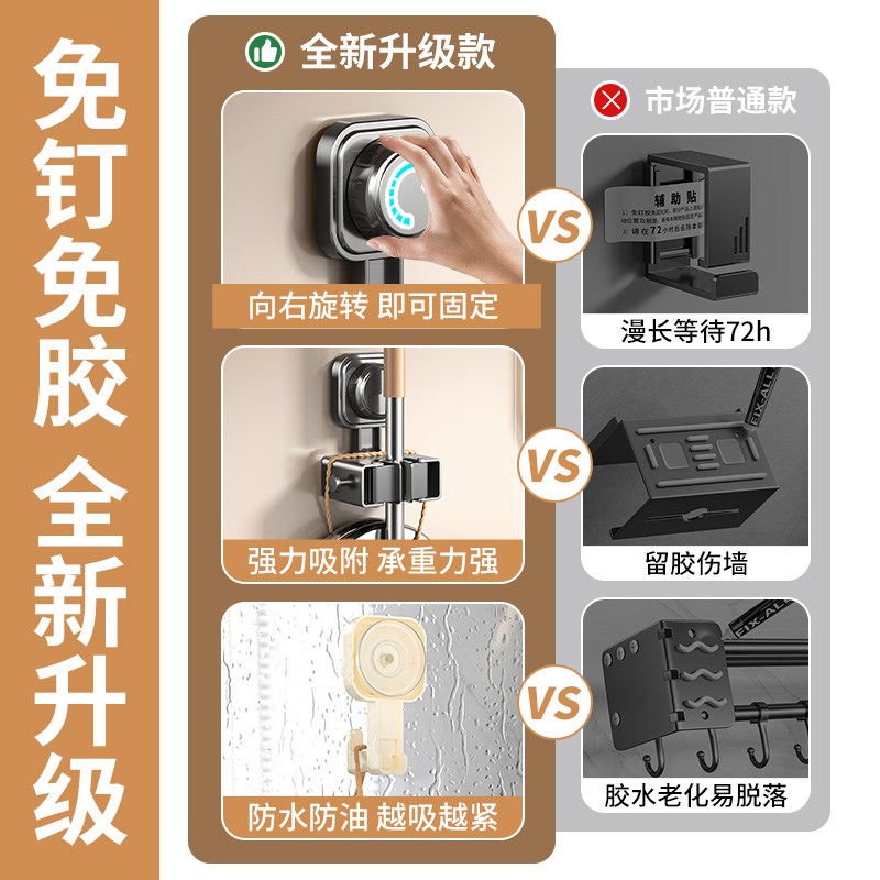 吸盘拖把夹免打孔拖把壁挂架扫把挂钩卫生间浴室门后收纳架子神器