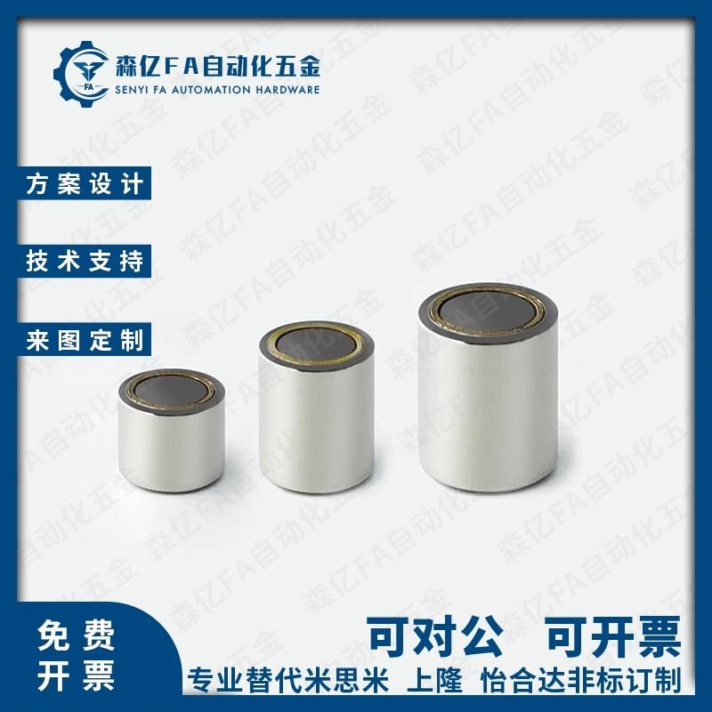 座磁铁HXXUMN/HXUSN/HUMNH4/5/6/8/110/3/16/20带26/25