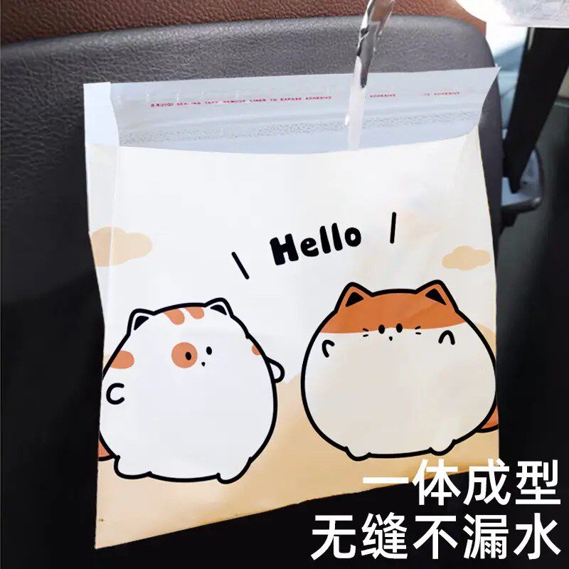 懒猫王居家桌面车载垃圾袋粘贴式立式折叠加厚清洁袋学生收纳袋