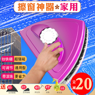 尚朴擦玻璃 双面擦窗器搽清洁工具双层对吸强磁家用窗户保洁
