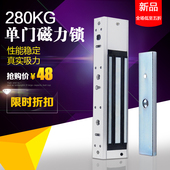 磁力锁0G 家用电子门锁门禁电锁 门禁锁 单门信号反馈 明装