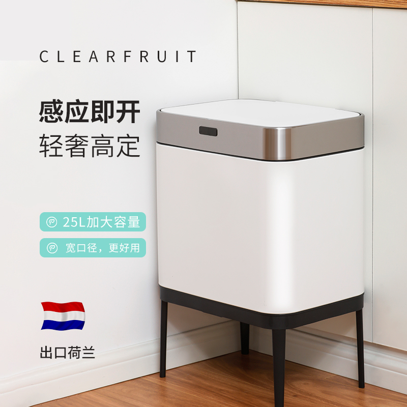 感应分类垃圾桶厨房大容量家用高端轻奢高脚带盖