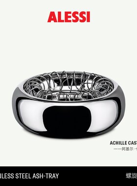 AESS烟灰缸轻奢雪茄烟缸简约欧式家用客厅送礼