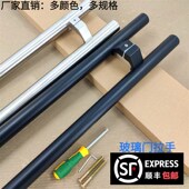 门拉手有框门木门拉丝玫瑰金黑钛哑黑无指纹偏心玻璃门拉手