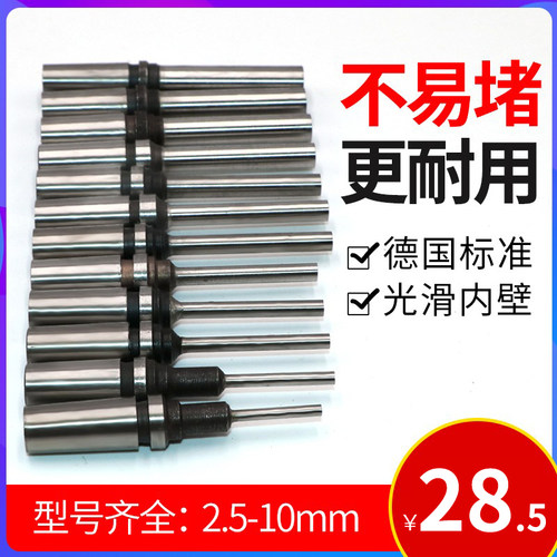 宝预BY-1电动吊牌打孔机钻头空心钻刀电钻冲孔钻咀重型电动打洞圆