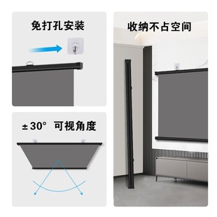 抗光投影幕布家用100寸免打孔壁挂支架4k高清白天直投投影仪屏幕