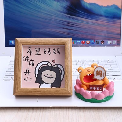 母亲节礼物送妈妈有纪念意义实用摆件爸爸生日小礼品创意桌面装饰