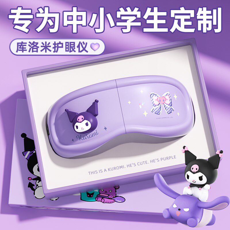库洛米生日礼物女孩子女生儿童12岁10十小初中生学生女童高端实用