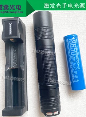 UVC手电光源254nm 265nm 275nm310深紫外线鉴定找钨矿灯295nm