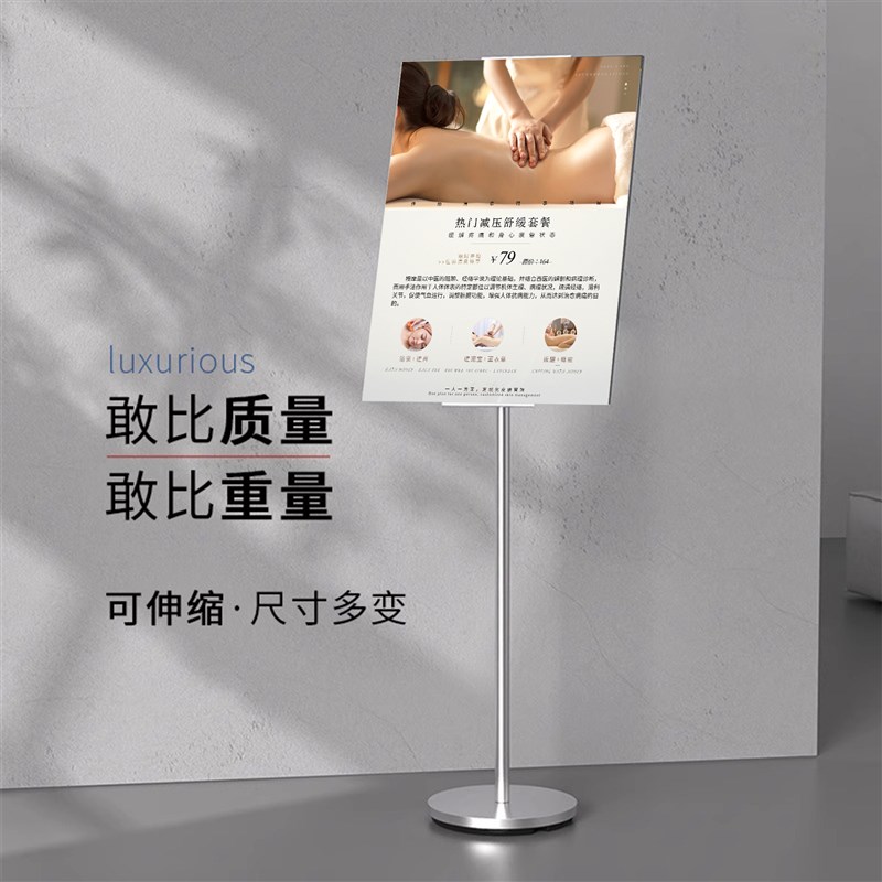美容院皮肤管理价目表落地广告展示牌美甲美睫设计美发店kt板支架