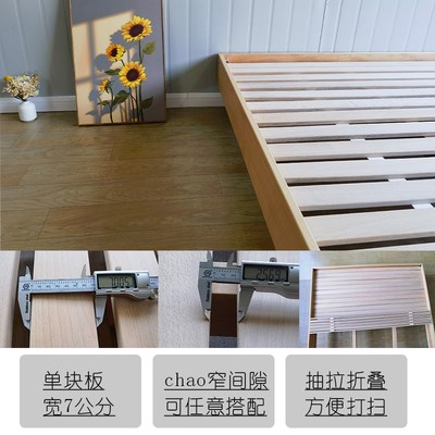 榉木硬床板全实木可折叠收纳铺板榻榻米防潮排骨架木条可定制尺寸