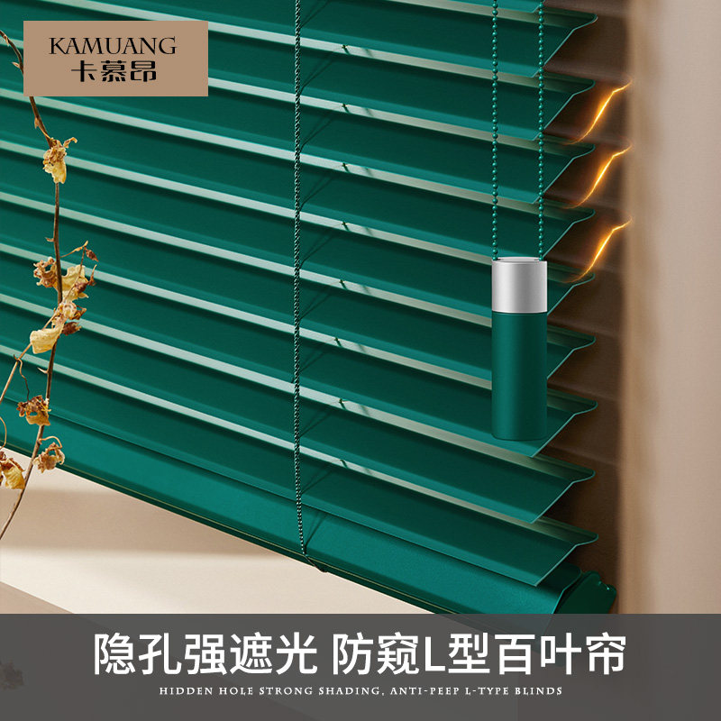 卡慕昂电动铝合金百叶窗帘免打孔卫生间厕所厨房遮光升降卷帘
