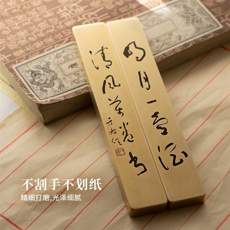 实心黄铜镇尺仿古文房书法镇纸压书小号格言礼品定制刻字永宜昌