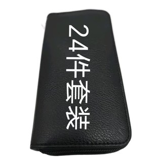 24件套万能专用神器开锁匠铁门通用钥匙工锁具大全万能勾