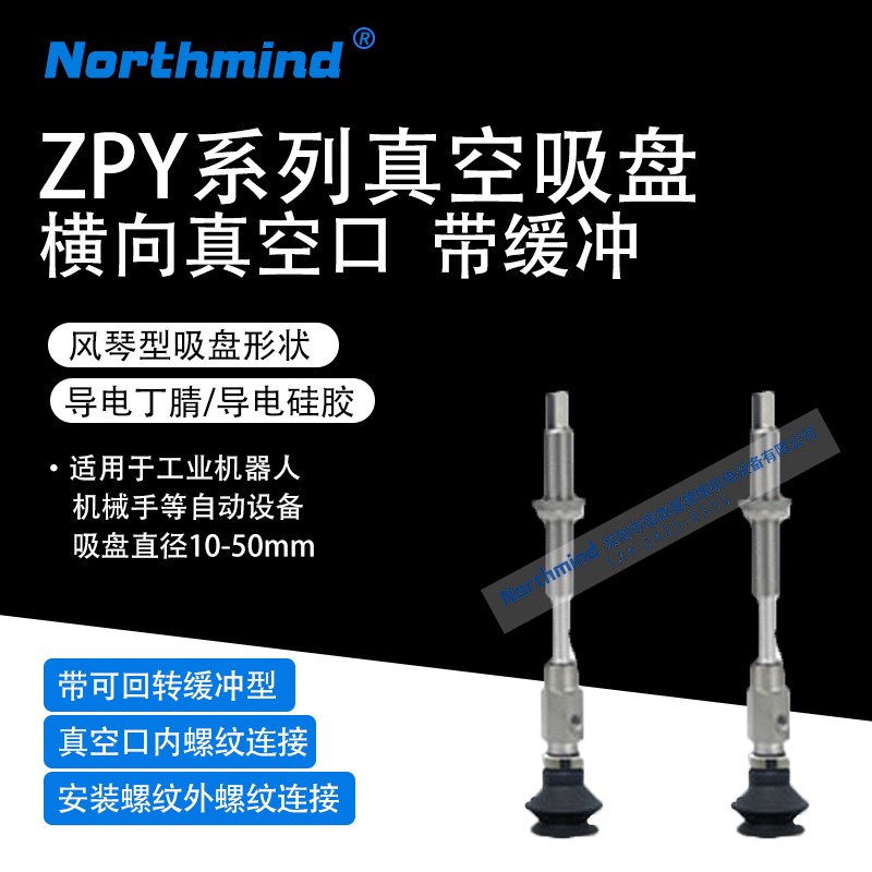 SMC型风琴真空吸盘25BGSJ30-B5-A10 13BGNJ40 ZPY50BGNJ50-B5-A14