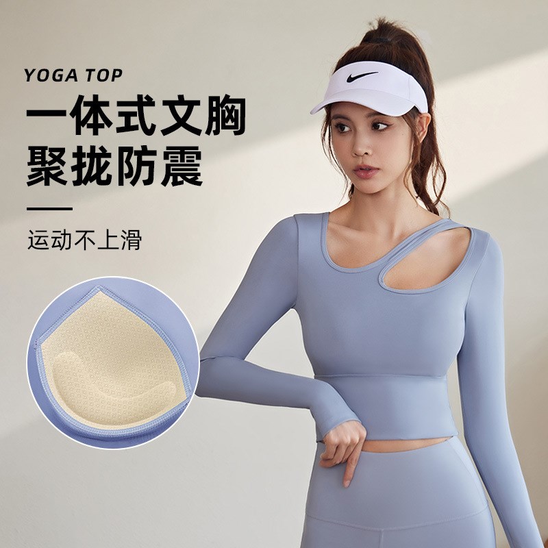 瑜伽服领口镂空带胸垫聚拢防震上瑜伽服用胸垫