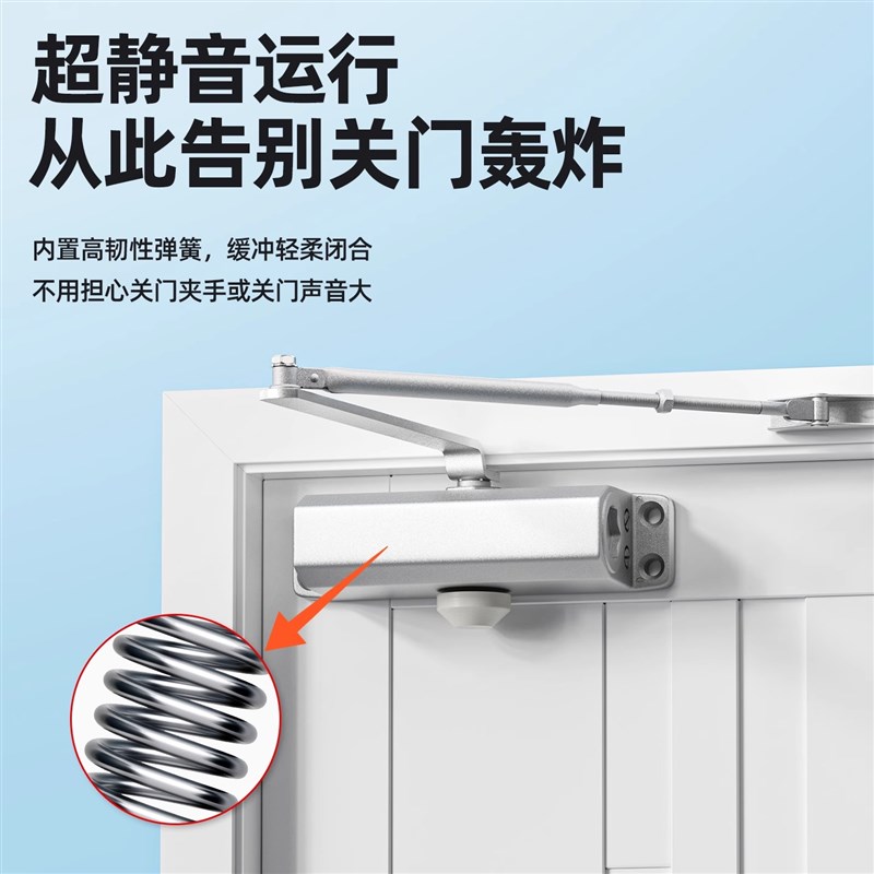 哑黑闭门器防火关门承重25-45kg小自动缓冲消防90度液压阻尼静音