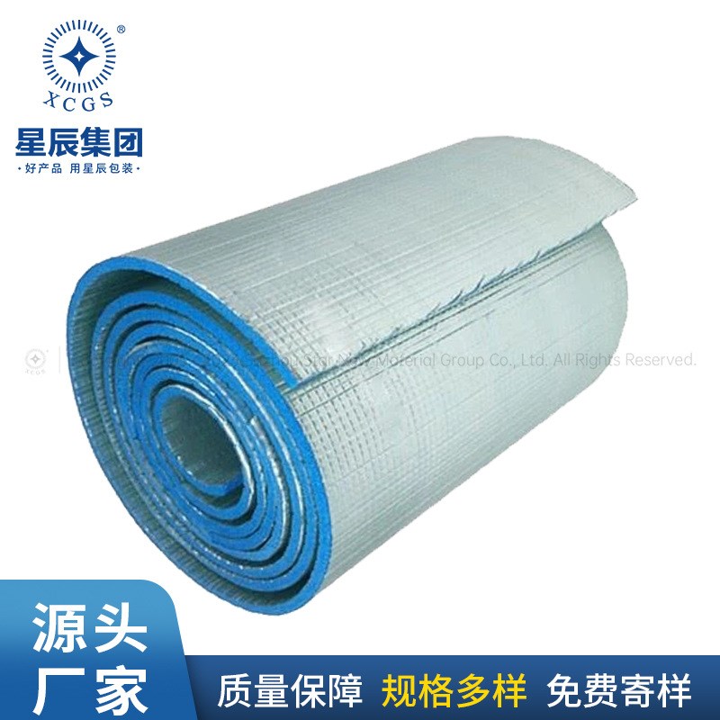 厂家直销 铝箔橡塑保温板屋顶隔热棉自粘防潮阻燃橡塑隔热保温棉