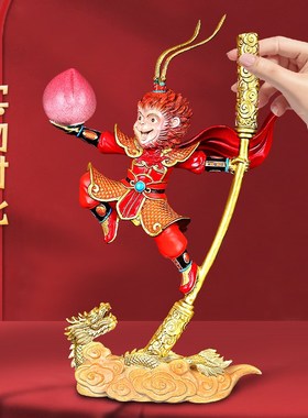 《寿与天齐》黄铜猴子孙悟空齐天大圣摆件家居酒柜装饰品创意礼物