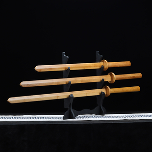 双手剑竹剑大宝剑儿童成人实木质木剑武术训练习表演剑道太极唐剑