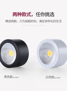 明装cob筒灯黑色led吸顶式免开孔3W5W7W10W12W15W天花灯卧室客厅
