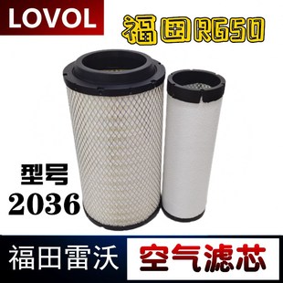 福田雷沃谷神收割机配件空气滤芯RG50 空气滤清器2036空滤 60rg70