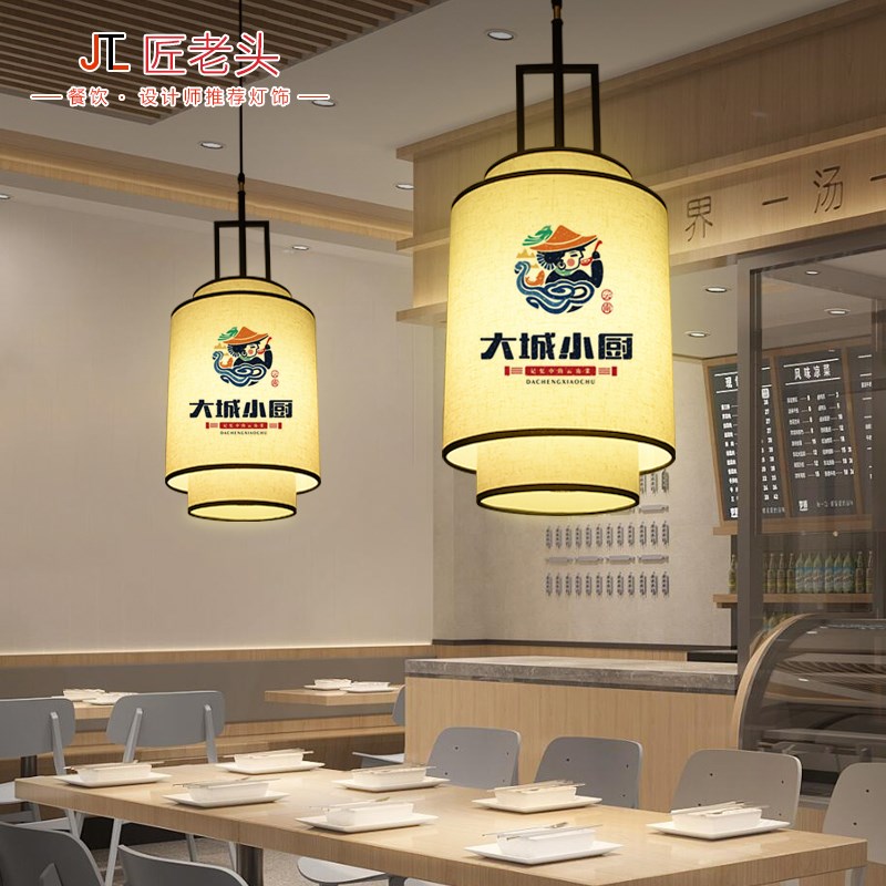 中国风餐厅饭店卡座吊灯餐饮优选灯笼中式火锅店大厅餐桌布艺灯具