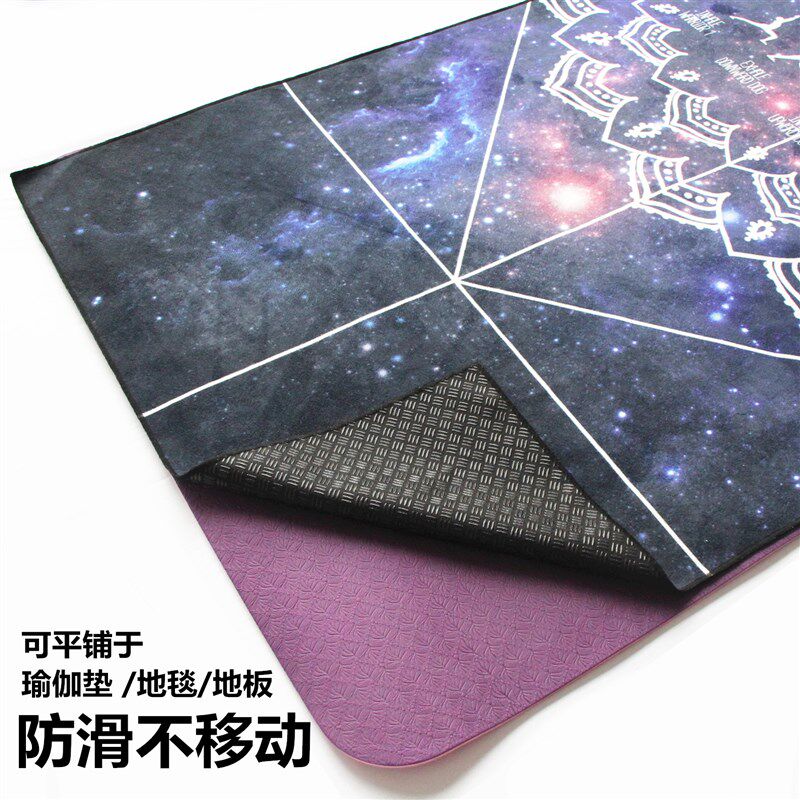 Eylin吸汗防滑瑜伽铺巾无味折叠便携毛巾加宽初学女健身瑜珈垫毯