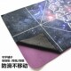 Eylin吸汗防滑瑜伽铺巾无味折叠便携毛巾加宽初学女健身瑜珈垫毯