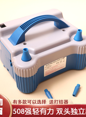 蓝色粉色电动打气筒红色打气泵可打双层气球的粉电动气筒