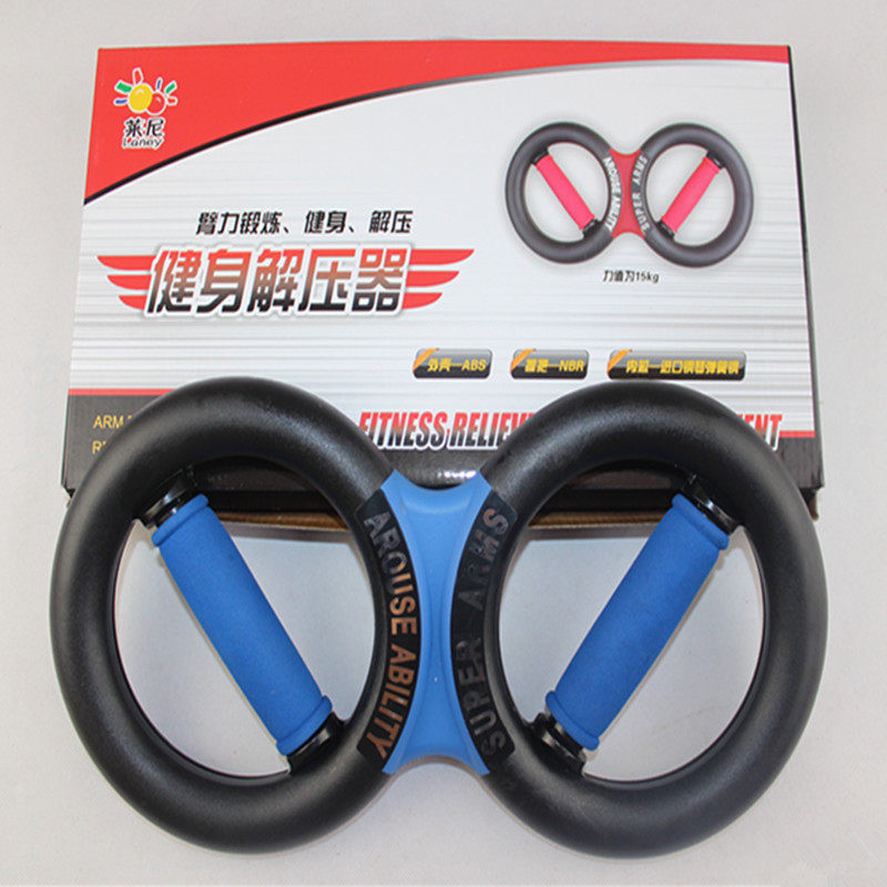 豪华款8字型体能腕力器臂力器握力器速臂器羽毛球增强手腕力