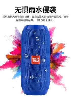 跨境TG117布艺蓝牙音箱便携式户外插卡低音炮小音响家用无线音箱
