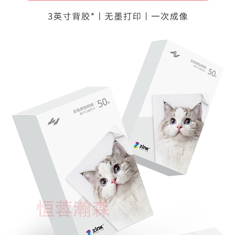 极印立可印N1口袋照片小型便携智能高清相片打印机3寸冲印照片纸