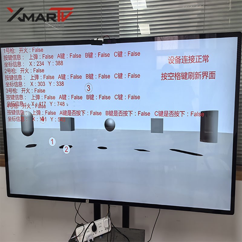 多人大屏红外体感射击套件/电视投影游戏互动/游乐教学设备