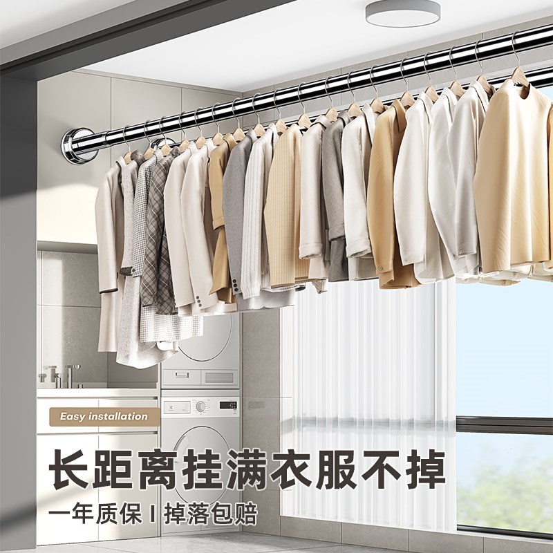 晾衣杆伸缩免打孔支撑杆晾晒杆一根不锈钢加厚加粗阳台室内撑衣杆