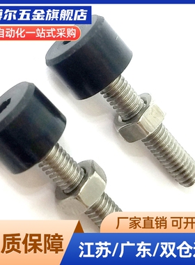低弹性橡胶限位螺栓胶头螺丝 UNSTH4/5/6/8/10 止动螺丝 TDC71