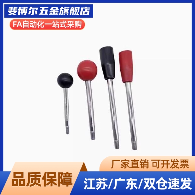 C-LRGN8/10/12-83/101/121LRGN6/8/10/12米斯米手柄固定握柄把手