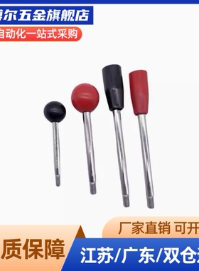 C-LRGN8/10/12-83/101/121LRGN6/8/10/12米斯米手柄固定握柄把手