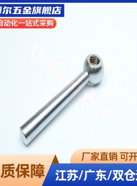 替代C-LRGNN5/6/8/10/12/16球头手柄 镀铬锥柱手柄