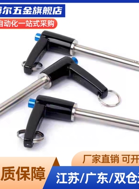 YI合达ZAA15-d5-L10/L15/L20/L25/L30/L35/L40插销顶出L型