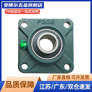 国产精品轴承座 滚珠轴承组件 HDF12 15 17 20 25 30 35 40 45 50