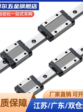 直线导轨SSEBZ/SSEBL/SSEB10 G L-35/55/75/95/115/135/175/195