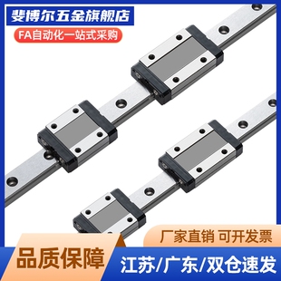 直线导轨SSEBZ/SSEBL/SSEB10 G L-35/55/75/95/115/135/175/195