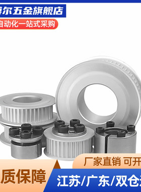 同步惰轮EVF31-W9 W11 W15 W22 W27-D15 D20 D25 D35 D60背面张紧