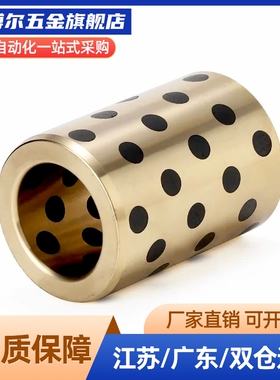 C-MPBP60/MPBZP5无油衬套MPBZ6-8/10/12/15/16/20/25/30/35/40/50