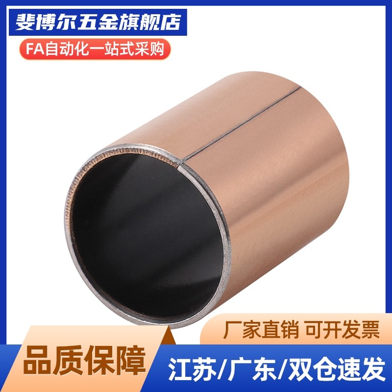 干式衬套无油衬套直柱型MDZB10/12/13/15/16-6/8/10/12/15/20/25