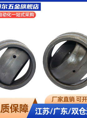 自润滑向心关节轴承REBD-4/5/6/8/10/12/T15/17/20/2